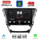 LENOVO LTG 7706_CPA (10inc) MULTIMEDIA TABLET for TOYOTA AVENSIS mod. 2016-2019