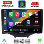 LENOVO LTG 7715_CPA CLIMA-A/C (9inc) MULTIMEDIA TABLET for CITROEN C1-PEUGEOT 108-TOYOTA AYGO mod. 2014-2022 - Image 2