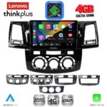 LENOVO LTG 7720_CPA (9inc) MULTIMEDIA TABLET for TOYOTA HILUX mod. 2005-2016 - Image 2