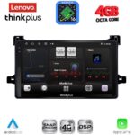 LENOVO LTG 7727_CPA (9inc) MULTIMEDIA TABLET for TOYOTA PRIUS mod. 2016-2020