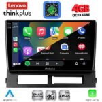LENOVO LTG 7728DASH_CPA (9inc) MULTIMEDIA TABLET for TOYOTA PRIUS mod. 2003-2009 (Supports Original Clima-HYBRID) - Image 3