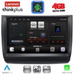 LENOVO LTG 7728_CPA (9inc) MULTIMEDIA TABLET for TOYOTA PRIUS mod. 2003-2009