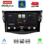LENOVO LTG 7731_CPA (9inc) MULTIMEDIA TABLET for TOYOTA RAV 4 mod. 2006-2012