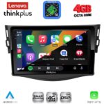 LENOVO LTG 7731_CPA (9inc) MULTIMEDIA TABLET for TOYOTA RAV 4 mod. 2006-2012 - Image 2