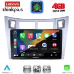LENOVO LTG 7736SL_CPA (9inc) MULTIMEDIA TABLET for TOYOTA YARIS mod. 2006-2011 (SILVER) - Image 2