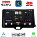 LENOVO LTG 7738_CPA (10inc) MULTIMEDIA TABLET for TOYOTA YARIS mod. 2020-2026 - MAZDA 2 mod. 2023-2026