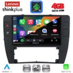 LENOVO LTG 7749_CPA  (9inc) MULTIMEDIA TABLET for VW PASSAT mod. 2000-2005 - Image 2
