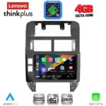 LENOVO LTG 7755_CPA (9inc) MULTIMEDIA TABLET for VW POLO mod. 2002-2009 - Image 2