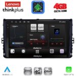 LENOVO LTG 7758_CPA (9inc) MULTIMEDIA TABLET for VW POLO – TROC – TCROSS - TAIGO mod. 2017-2026
