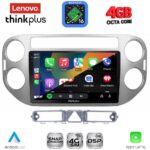 LENOVO LTG 7759GR_CPA (9inc) MULTIMEDIA TABLET for VW TIGUAN mod. 2004-2011 (GREY) - Image 2