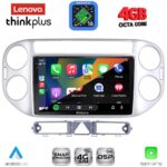 LENOVO LTG 7759SL_CPA (9inc) MULTIMEDIA TABLET for VW TIGUAN mod. 2004-2011 (SILVER) - Image 2