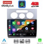 LENOVO LTG 7767AC_CPA (10inc) MULTIMEDIA TABLET for VW TOURAN mod. 2003-2010 with A/C - Image 2