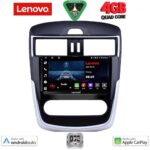 LENOVO LVE 8465C CL_CPAA (9inc) MULTIMEDIA TABLET for NISSAN TIIDA mod. 2016-2023 with CLIMA