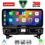 LENOVO LVF 12997_CPA (12.3inc) (NTG 4.5) MULTIMEDIA SYSTEM for MERCEDES ML (W166) mod. 2011-2019 - Image 2
