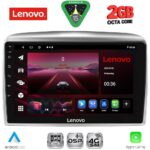 LENOVO LVF 5333_CPA (9inc) MULTIMEDIA TABLET for για LANCIA YPSILON mod. 2006-2011