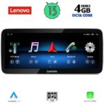 LENOVO LVG 24993A_CPA RHD (12.3inc) (NTG 4.0) MULTIMEDIA SYSTEM for MERCEDES E (C207) mod. 2009-2011