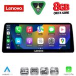 LENOVO LVK 19956_CPA (12.3inc) (EVO) MULTIMEDIA SYSTEM for BMW S.3 (G20) mod. 2018-2023 - Image 2