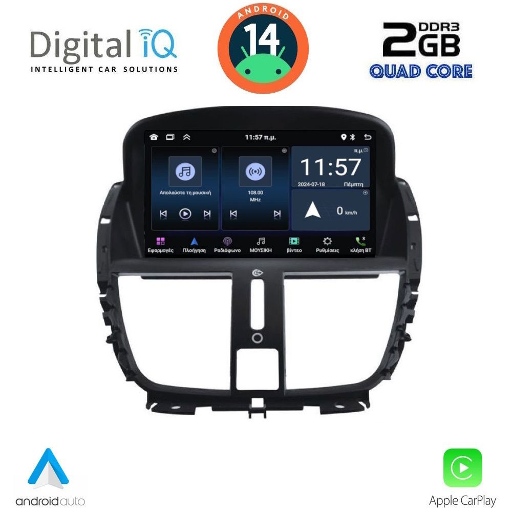 MSD007-14 DIGITAL IQ MSD 007_CPA (7” DECK) MULTIMEDIA SYSTEM for PEUGEOT 207 mod. 2007-2016 - Image 1