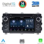 DIGITAL IQ MSD 008_CPA (7" DECK) MULTIMEDIA for TOYOTA AURIS mod. 2013-2015