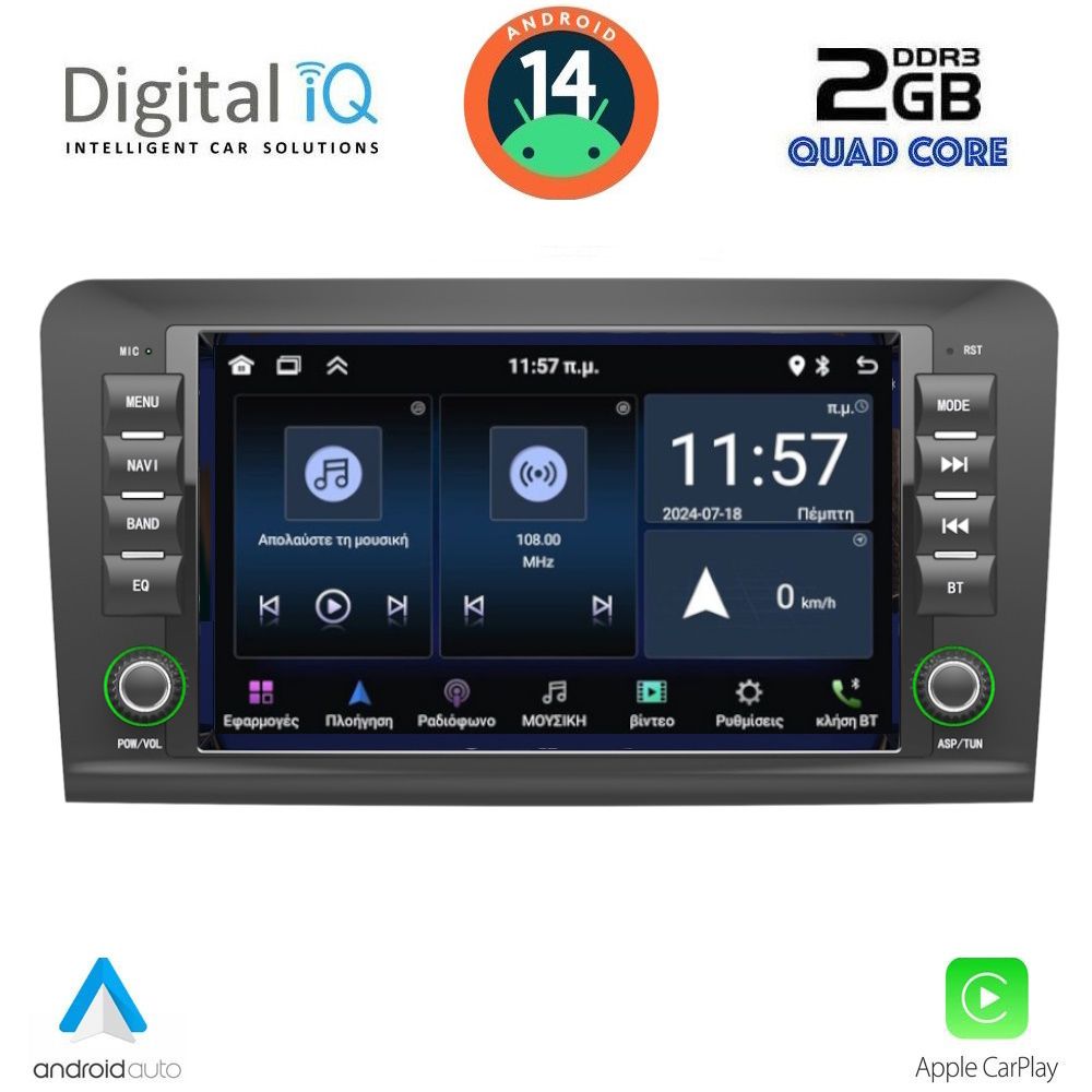 MSD016-14 DIGITAL IQ MSD 016_CPA (8" DECK) MULTIMEDIA SYSTEM for MERCEDES ML (W164) – GL (X164) mod. 2005-2012 - Image 1