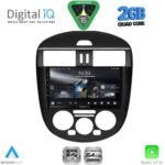 DIGITAL IQ RSD 1470AC_CPA (9inc) MULTIMEDIA TABLET for NISSAN PULSAR mod. 2014-2020 with A/C - Image 8