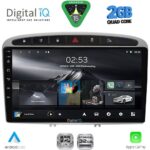 DIGITAL IQ RSD 1513SL_CPA (9inc) MULTIMEDIA TABLET for PEUGEOT 308 mod.2007-2012 - RCZ mod.2009-2015 (SILVER)