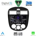 DIGITAL IQ RSF 4465B AC_CPA (9inc) MULTIMEDIA TABLET for NISSAN TIIDA mod. 2012-2015 with A/C