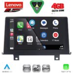 LENOVO SSQ 9048_CPA (9inc) (NBT) MULTIMEDIA TABLET for BMW S.1 (F20-21) mod. 2011-2016 - Image 2