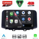LENOVO SSQ 9237_CPA (10inc) MULTIMEDIA TABLET for HYUNDAI KONA mod. 2017-2023 - Image 2