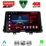 LENOVO SSQ 9310_CPA (9inc) MULTIMEDIA TABLET for KIA PICANTO mod. 2021-2026