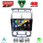 LENOVO SSQ 9324SL_CPA (CLIMA) (9inc) MULTIMEDIA TABLET for KIA SPORTAGE mod. 2004-2010 - Image 2