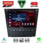 LENOVO SSQ 9341_CPA (9inc) MULTIMEDIA TABLET for LEXUS GS mod. 2004-2011