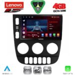 LENOVO SSQ 9413_CPA (9inc) MULTIMEDIA TABLET for MERCEDES ML (W163) mod. 2002-2005