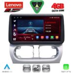 LENOVO SSQ 9500_CPA (9inc) MULTIMEDIA TABLET for OPEL CORSA C mod 2000-2006 - TIGRA mod. 2004-2009
