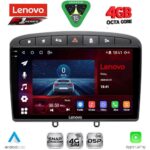 LENOVO SSQ 9513BL_CPA (9inc) MULTIMEDIA TABLET for PEUGEOT 308 mod.2007-2012 - RCZ mod.2009-2015 (BLACK)