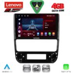 LENOVO SSQ 9516_CPA (9inc) MULTIMEDIA TABLET for PEUGEOT 406 mod. 1998-2004