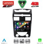 LENOVO SSQ 9657_CPA (10inc) MULTIMEDIA TABLET for SSANGYONG REXTON mod. 2006-2015 - Image 2