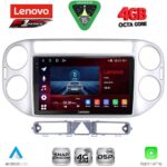 LENOVO SSQ 9759SL_CPA (9inc) MULTIMEDIA TABLET for VW TIGUAN mod. 2004-2011 (SILVER)