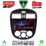 LENOVO SSR 10465B AC_CPA (9inc) MULTIMEDIA TABLET for NISSAN TIIDA mod. 2012-2015 with A/C