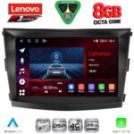 LENOVO SSR 10658_CPA (9inc) MULTIMEDIA TABLET for SSANGYONG TIVOLI mod. 2016-2024