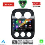 LENOVO SSZ 12277_CPA (10inc) MULTIMEDIA TABLET for JEEP COMPASS – PATRIOT mod. 2007-2016 - Image 2