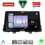 LENOVO SSZ 12310_CPA (9inc) MULTIMEDIA TABLET for KIA PICANTO mod. 2021-2026