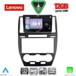 LENOVO SSZ 12330_CPA (9inc) MULTIMEDIA TABLET for FREELANDER 2 mod. 2006-2014