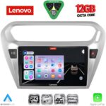 LENOVO SSZ 12511SL_CPA (9inc) MULTIMEDIA TABLET for CITROEN ELYSEE – PEUGEOT 301 mod. 2013-2026 (SILVER)