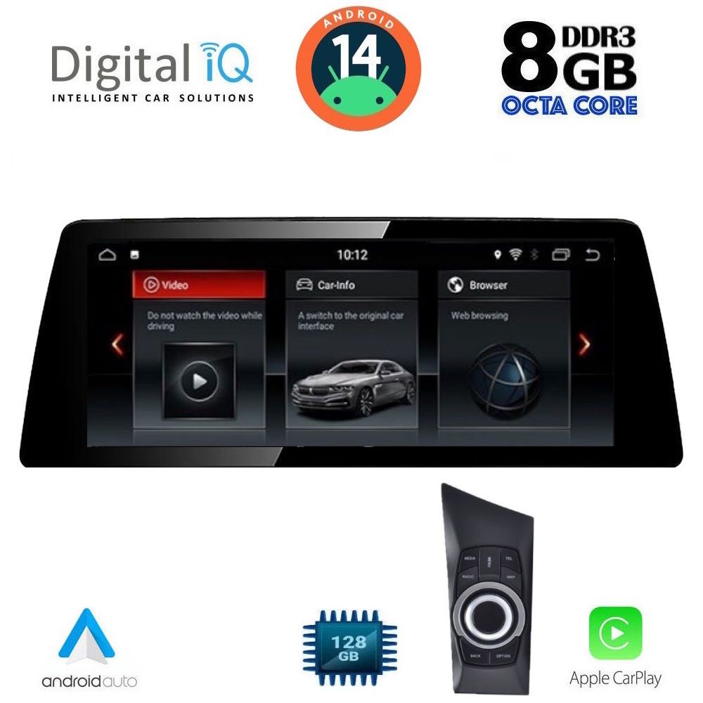 TOP19947-144 DIGITAL IQ TOP 19947_CPA (12.3") (CCC) MULTIMEDIA SYSTEM for BMW S.1 (E81-82-87-88) mod. 2004-2008 - Image 1