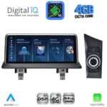 DIGITAL IQ TPK 16947_CPA (10.25inc) (CCC) MULTIMEDIA SYSTEM for BMW S.1 (E81-82-87-88) mod. 2004-2008 - Image 5
