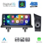 DIGITAL IQ TPK 16947_CPA (10.25inc) (CCC) MULTIMEDIA SYSTEM for BMW S.1 (E81-82-87-88) mod. 2004-2008 - Image 6