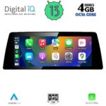 DIGITAL IQ TPG 15973_CPA (10.25'') - MULTIMEDIA SYSTEM for BMW X3 (F25) – X4 (F26) mod. 2013-2016 with NBT - Image 2