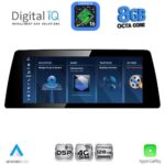 DIGITAL IQ TPK 16946_CPA (10.25") (NBT) MULTIMEDIA SYSTEM for BMW S.2 TOURER (F45-46) mod. 2014-2018