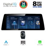 DIGITAL IQ TPG 16941_CPA (10.25'') (CIC) MULTIMEDIA SYSTEM for BMW X1 (E84) mod. 2009-2015 - Image 6